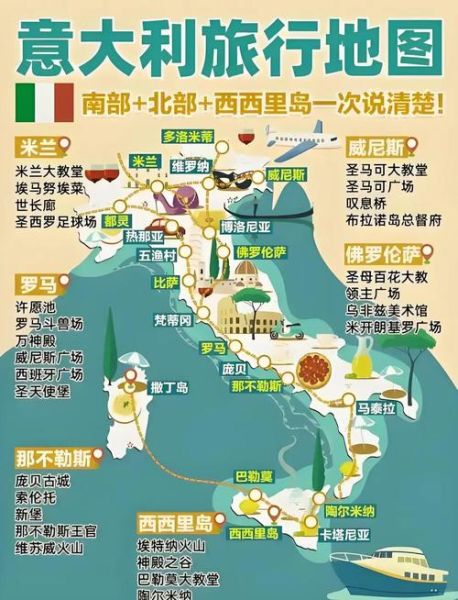 意大利有高原吗_意大利高原分布在哪