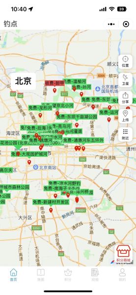 北京钓鱼去哪好_北京钓鱼收费吗