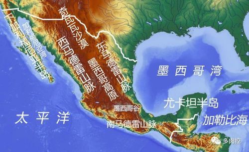 墨西哥高原在哪里_墨西哥高原海拔多少米