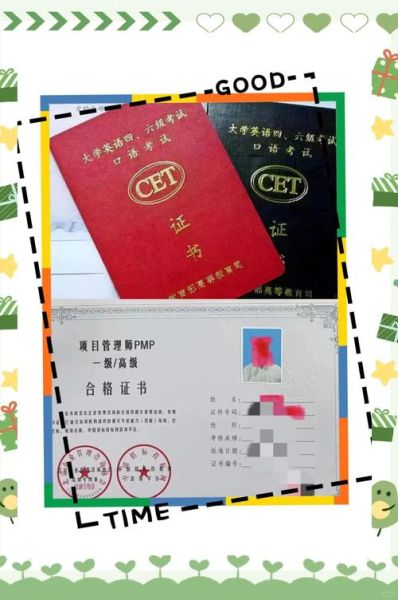 户外证书怎么考_户外证书含金量高吗