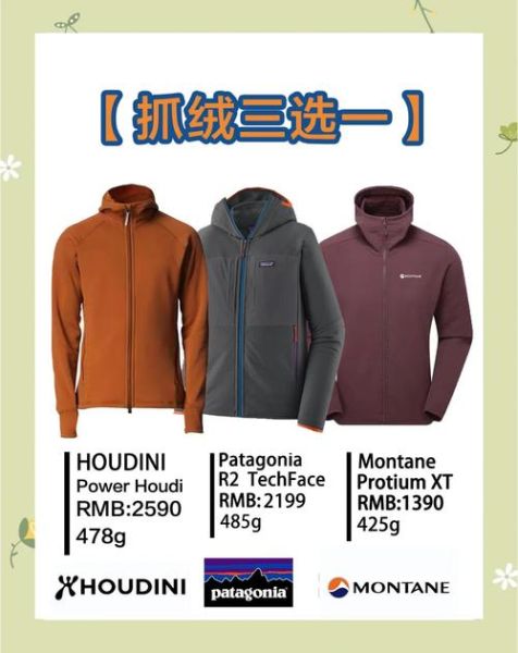 户外抓绒衣批发价格哪里便宜_户外抓绒衣批发厂家怎么选