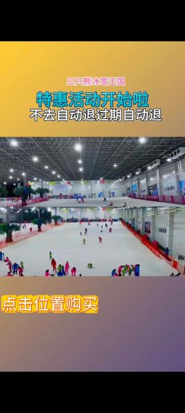 武汉冰雪王国地址在哪里_怎么去最方便