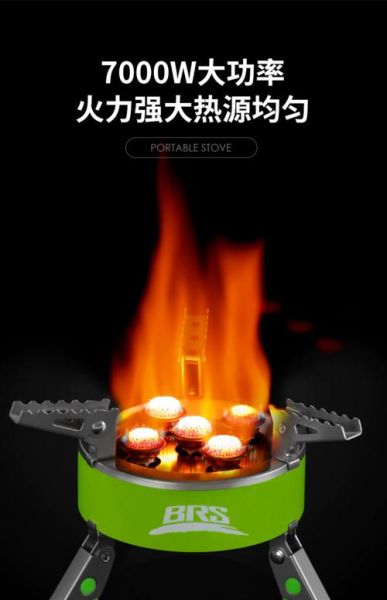 户外兄弟brs怎么样_户外兄弟brs值得买吗