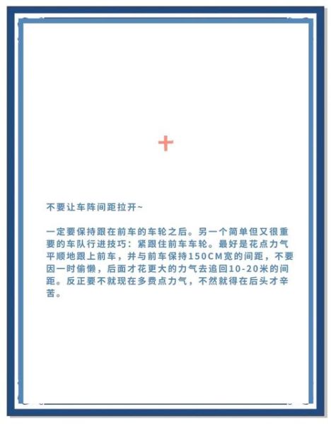 极限论坛户外_新手如何安全入门