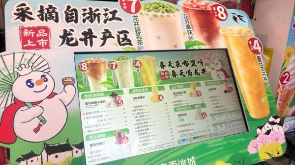 冰雪皇后成都哪里吃_冰雪皇后成都价格表