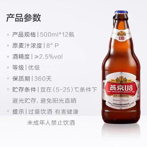 北京啤酒哪个牌子好喝_北京啤酒哪里买正宗