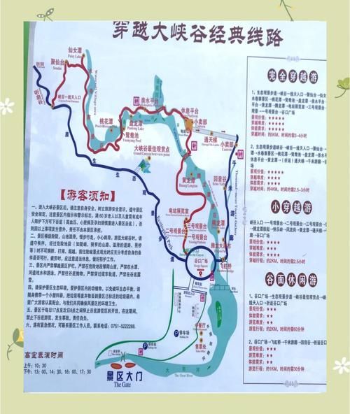 广水户外露营去哪好_广水北斗星户外网路线推荐