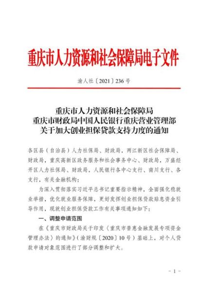 北京人力资源和社会保障局电话_如何快速打通