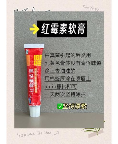 高原带唇膏有用吗_高原唇膏怎么选