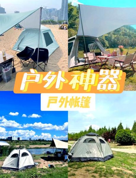 户外装备电影有哪些_如何挑选适合自己的装备