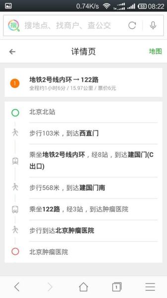 北京肿瘤医院地址怎么走_北京肿瘤医院地铁线路