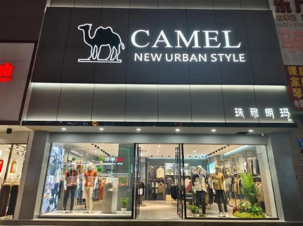 广州户外服装哪里买_广州户外服装品牌推荐