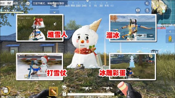 冰雪2017怎么玩_冰雪2017有哪些隐藏彩蛋