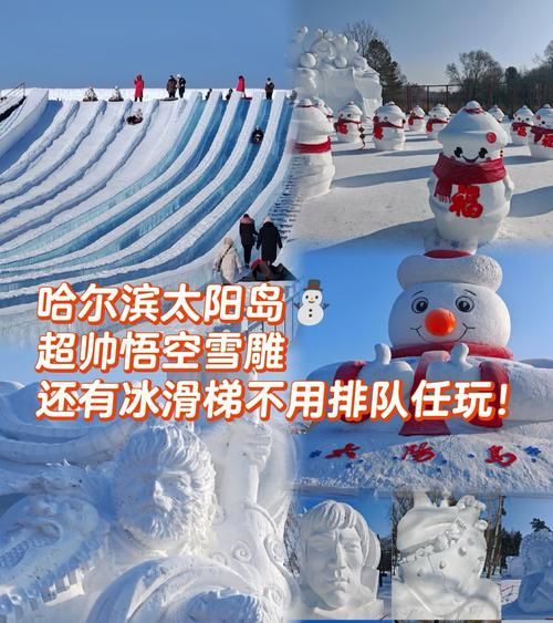 博湖冰雪节门票多少钱_博湖冰雪节有什么好玩的