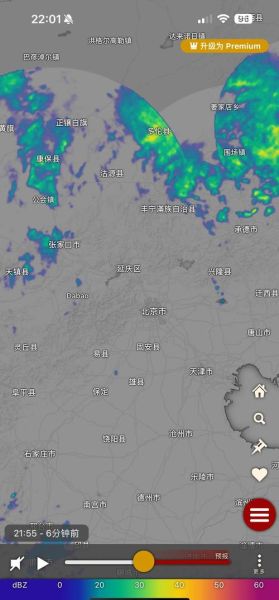 北京15天天气预报查询_北京未来两周天气穿什么