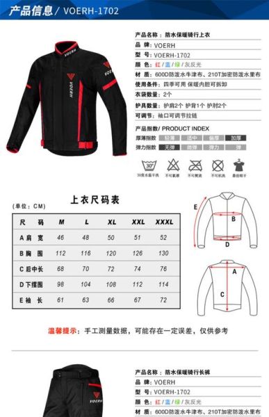 骑行装备哪里买正品_骑行服尺码怎么选
