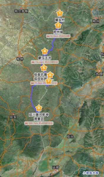 看黄土高原去哪里_最佳观赏路线