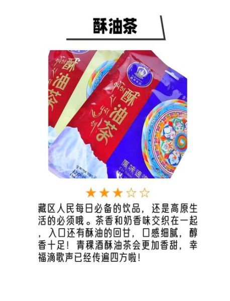 去高原带什么零食_高原旅行零食清单