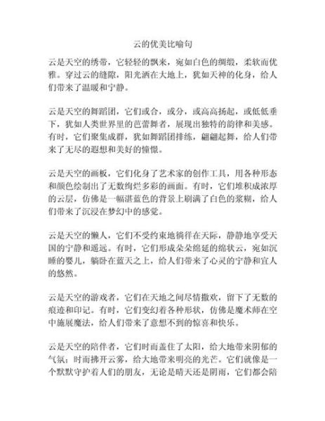 户外云写作是什么_户外云写作怎么入门