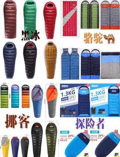 儿童户外睡袋怎么选_儿童睡袋什么牌子好