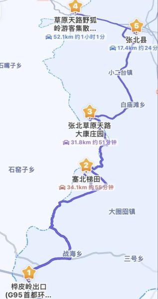 河北张家口离北京多远_自驾路线怎么走