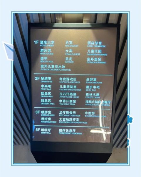 北京海德温泉酒店价格_北京海德温泉酒店怎么样