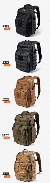 511户外品牌怎么样_511战术装备值得买吗