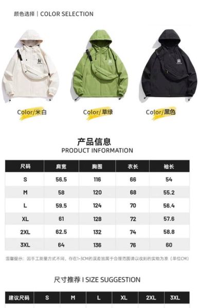 户外旅游服怎么选_户外旅游服品牌推荐