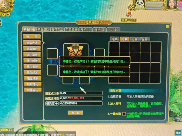 冰雪问道怎么玩_冰雪问道新手攻略