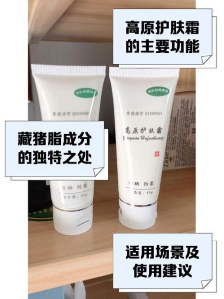 高原化妆品会溢出来吗_如何避免高原气压导致化妆品泄漏