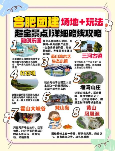 合肥户外俱乐部哪家好_新手怎么选