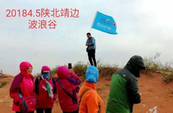 西安驴窝户外怎么样_报名流程是什么