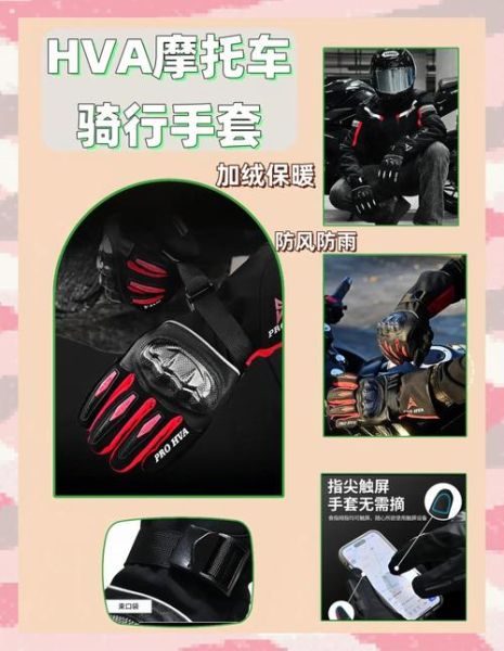 户外运动手套怎么选_冬季骑行手套推荐