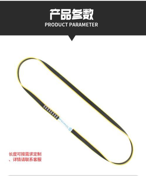 户外扁带有什么用_如何挑选合适规格