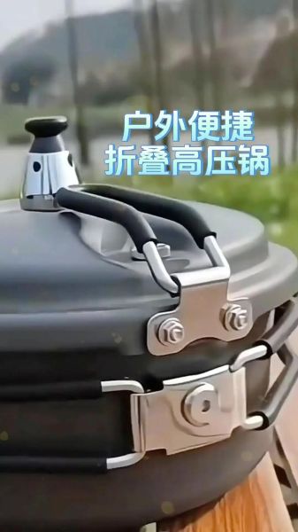 户外压力锅怎么选_户外压力锅安全吗