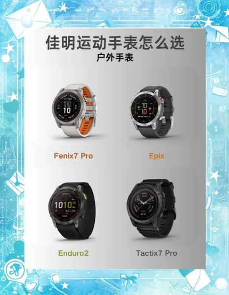 户外功能手表怎么选_户外功能手表哪个牌子好