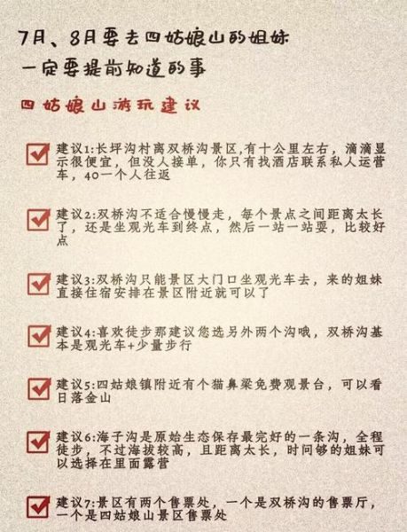 山西是高原吗_山西平均海拔多少米