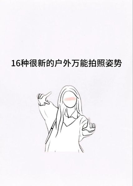 手机户外拍照技巧_户外手机推荐