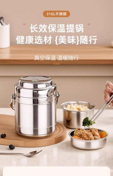 高原送饭怎么保温_高原送饭用什么保温箱