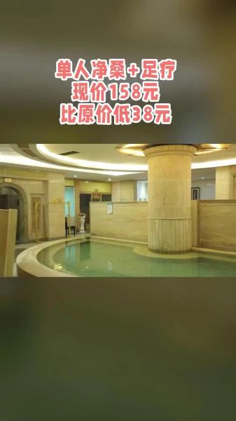 昆明新高原明珠温泉门票价格_值得去吗