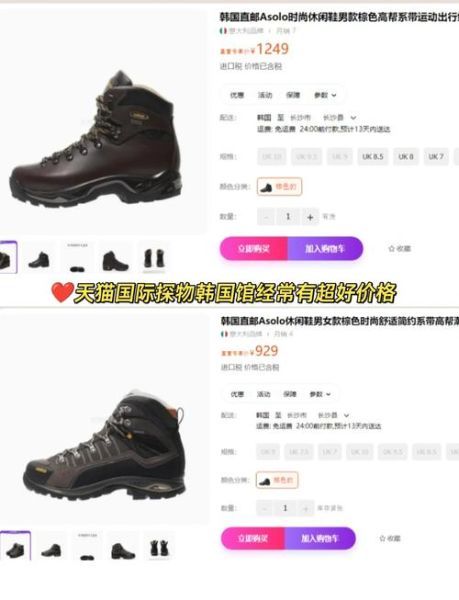 户外登山鞋哪个牌子好_登山装备清单怎么选