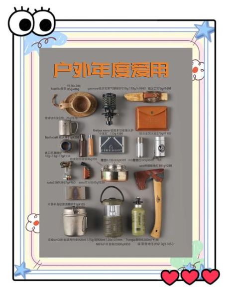 子豪户外帐篷怎么选_子豪户外露营装备清单