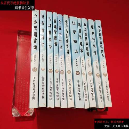 北京军地专修学院怎么样_北京军地专修学院靠谱吗