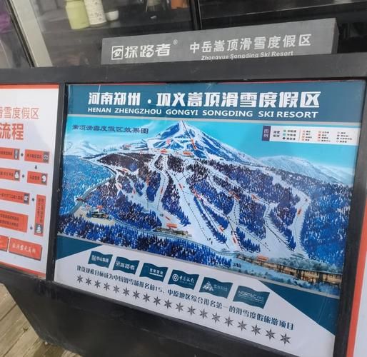 巩义冰雪世界门票多少钱_巩义冰雪世界开放时间