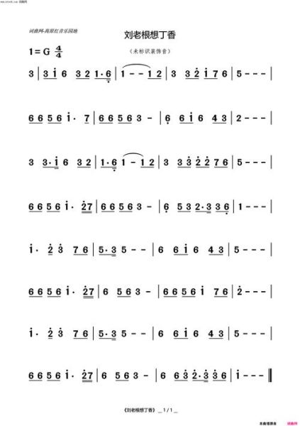 印象九寨高原红值得去吗_高原红演出时间票价