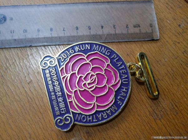 高原勋章是什么_如何申请高原勋章