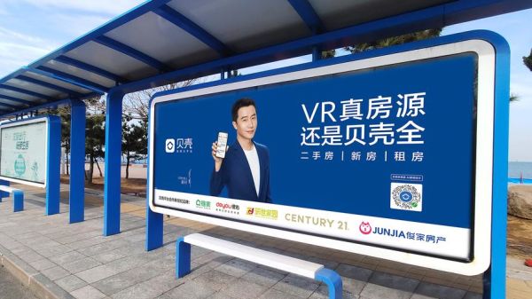 北京贝壳买房靠谱吗_北京贝壳找房真实成交价怎么看