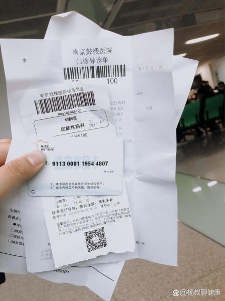 北京鼓楼医院挂号流程_北京鼓楼医院怎么预约