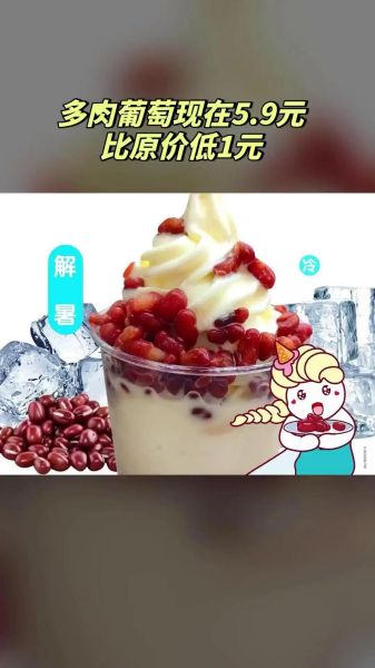 冰雪皇后外卖怎么点_冰雪皇后外卖优惠