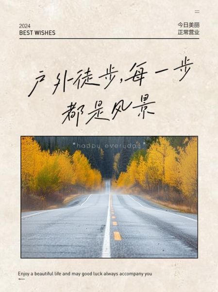 户外梦想实现_如何开始徒步旅行